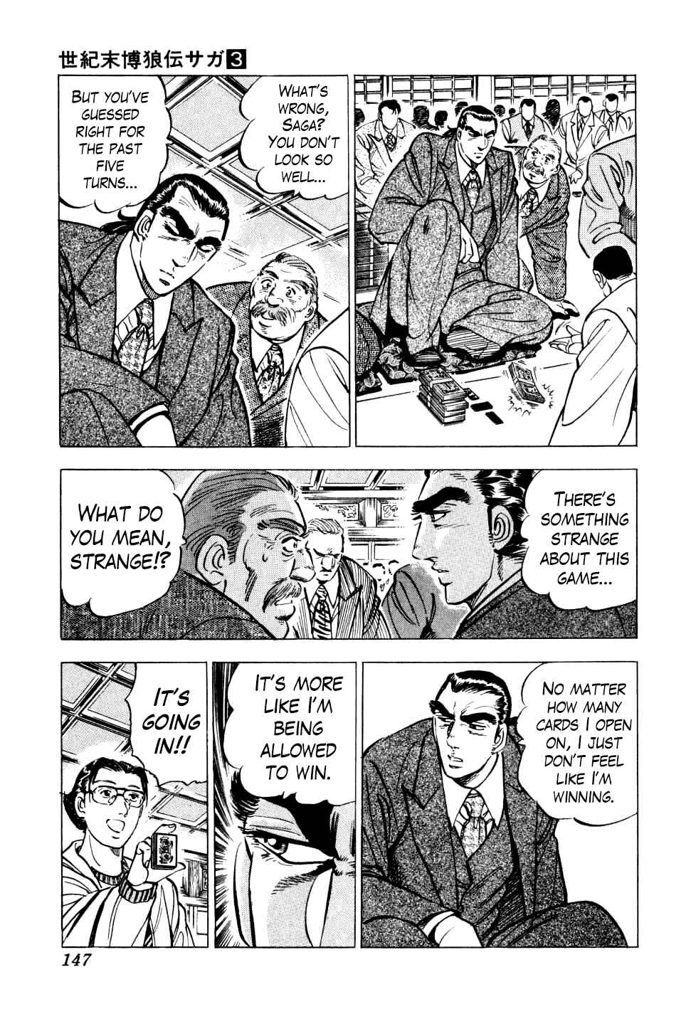 Seikimatsu Bakuroden Saga Chapter 21 - Page 15