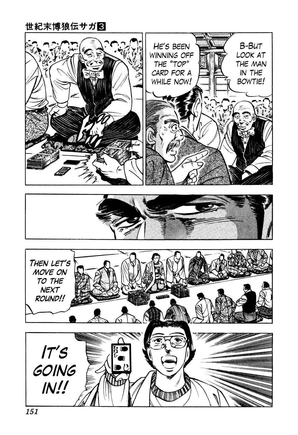 Seikimatsu Bakuroden Saga Chapter 21 - Page 19