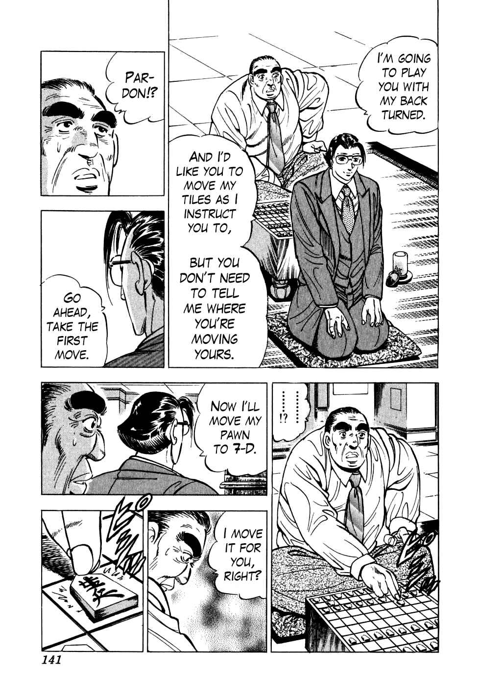 Seikimatsu Bakuroden Saga Chapter 21 - Page 9