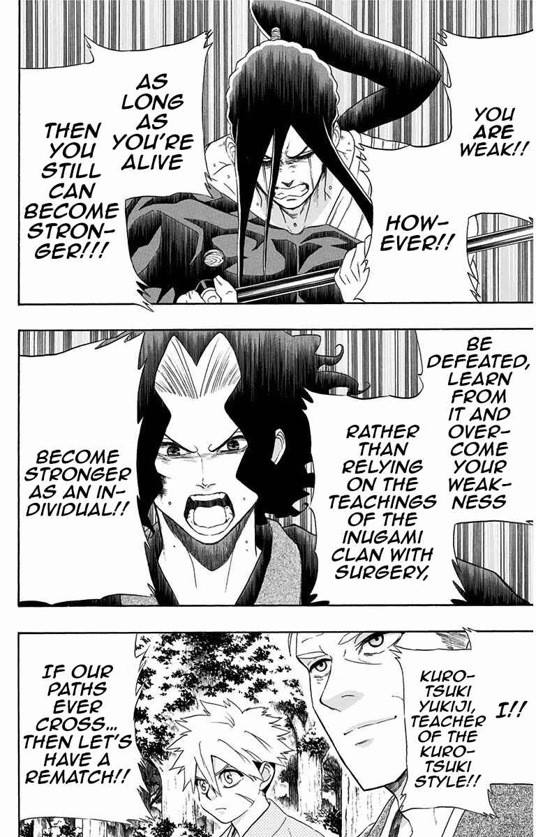 Mutou Black Chapter 6 - Page 10