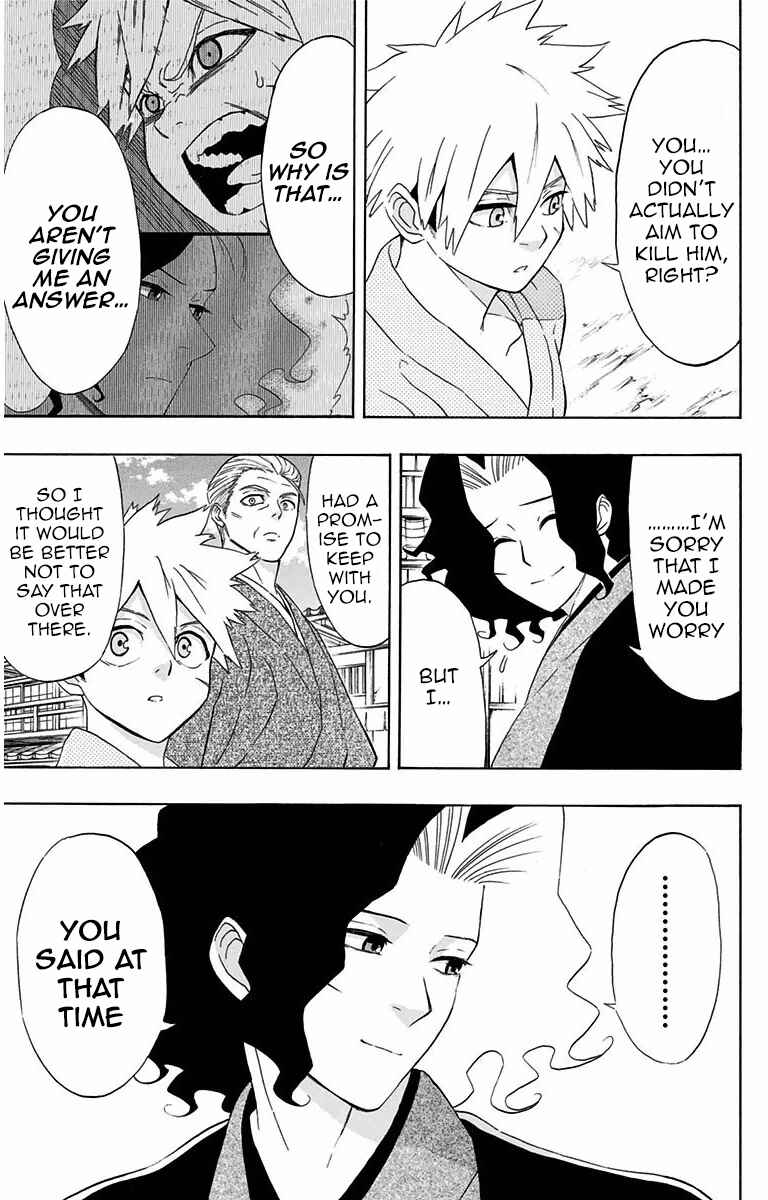 Mutou Black Chapter 6 - Page 15
