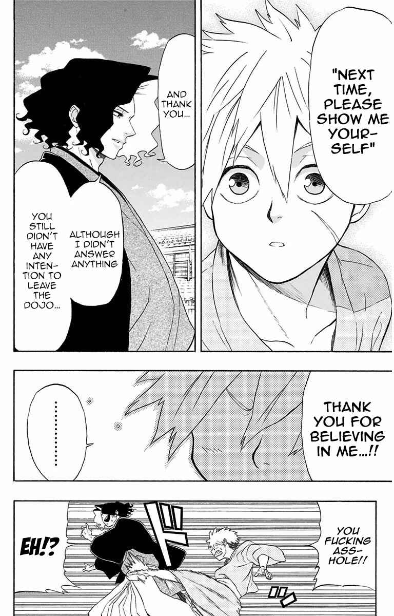 Mutou Black Chapter 6 - Page 16