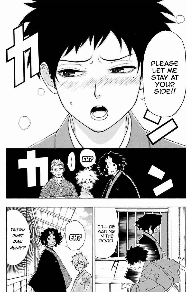 Mutou Black Chapter 6 - Page 18