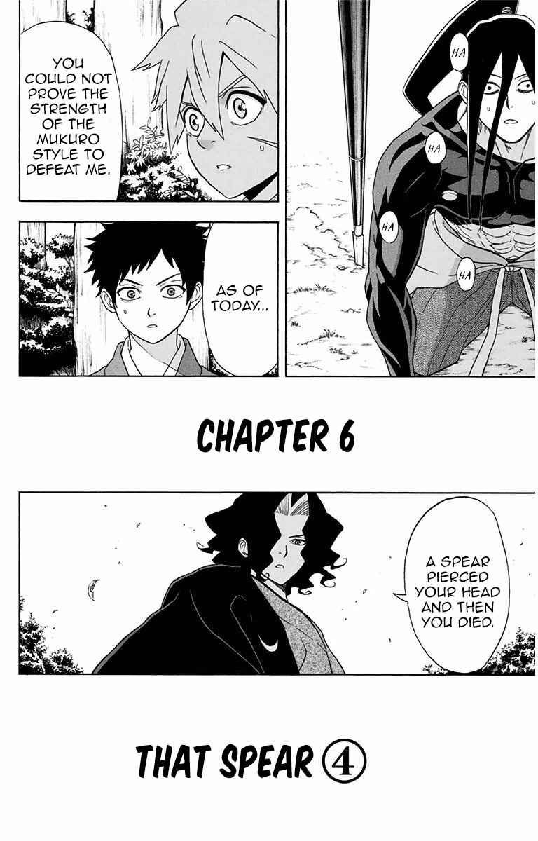 Mutou Black Chapter 6 - Page 2