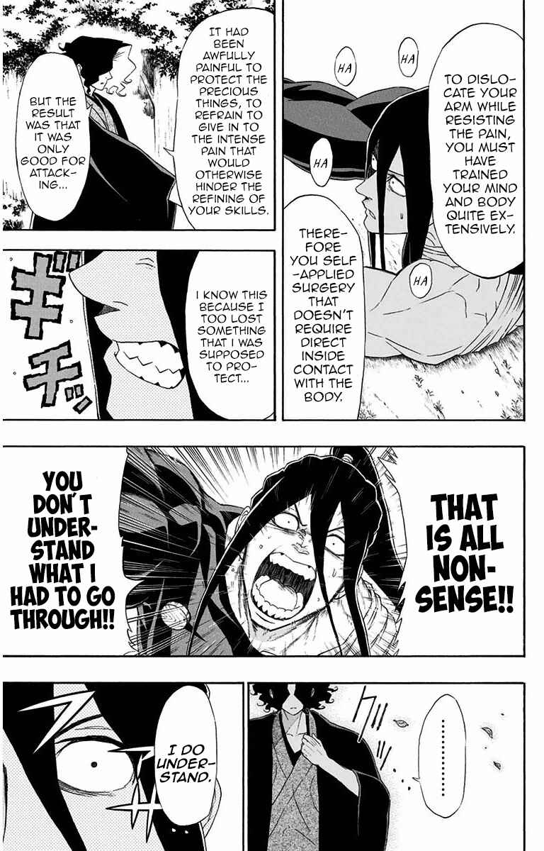Mutou Black Chapter 6 - Page 5