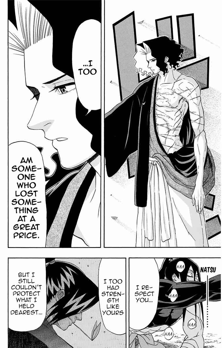 Mutou Black Chapter 6 - Page 6