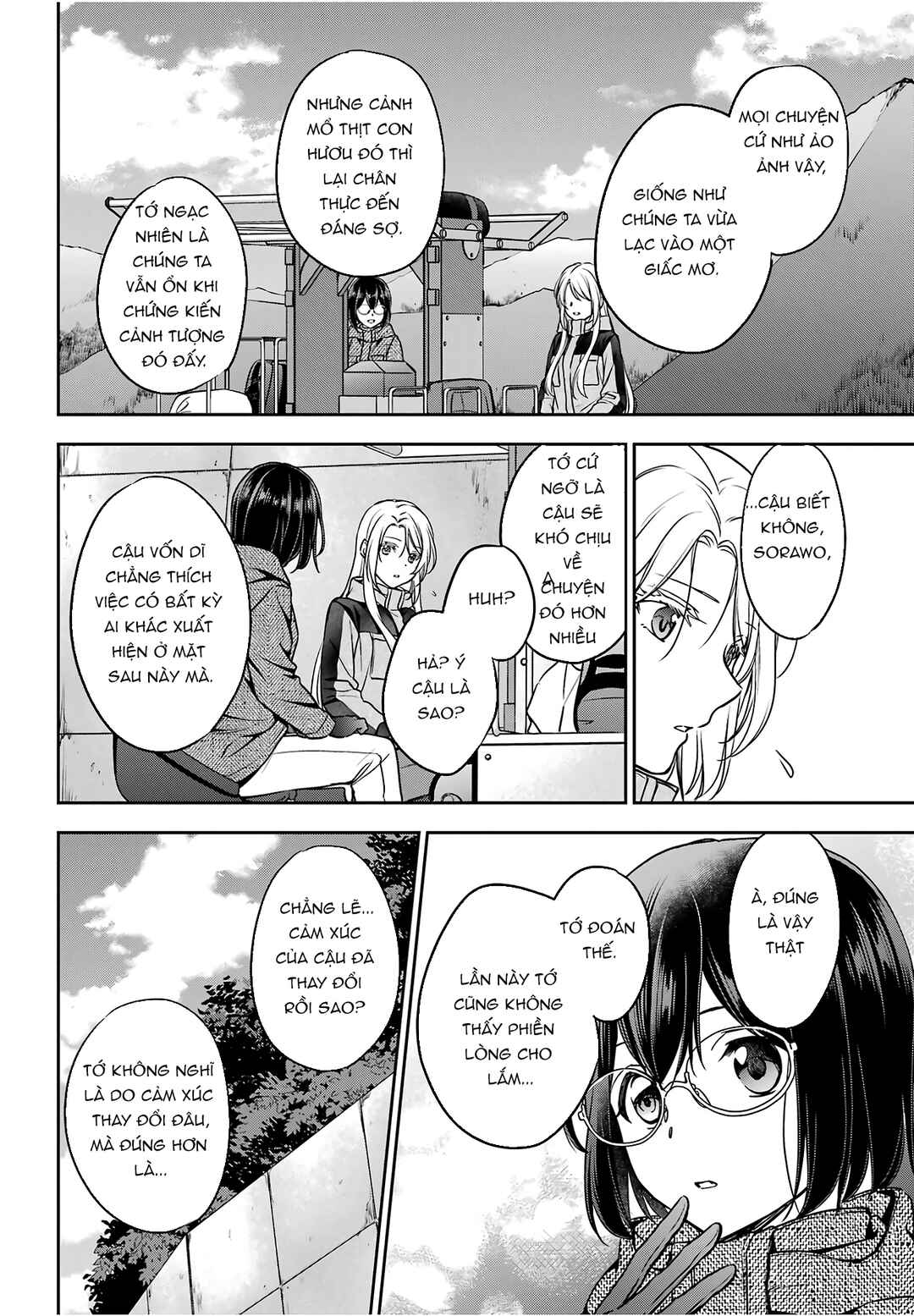 Urasekai Picnic Chapter 85 - Page 34