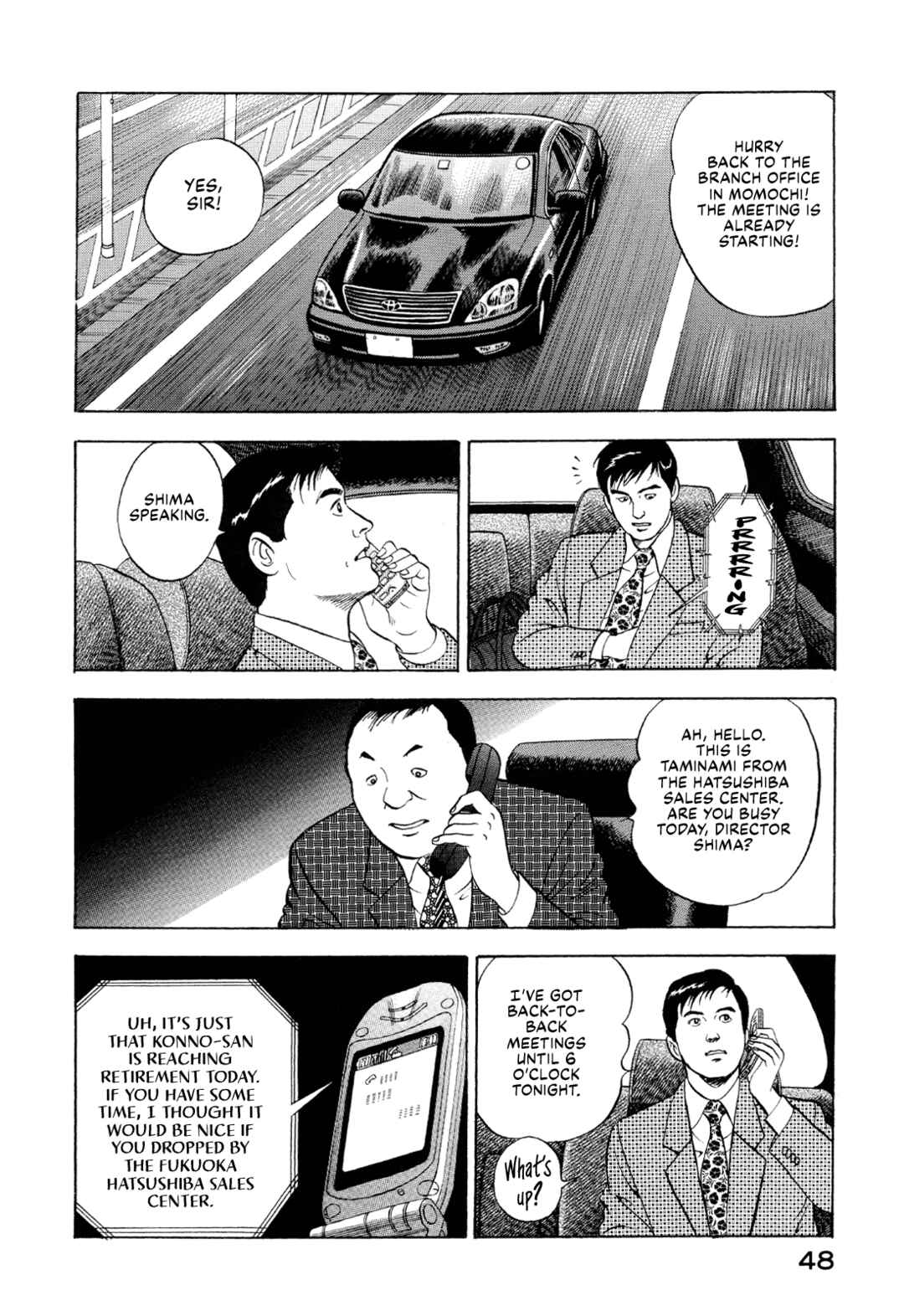 Managing Director Shima Kōsaku Chapter 3 - Page 10