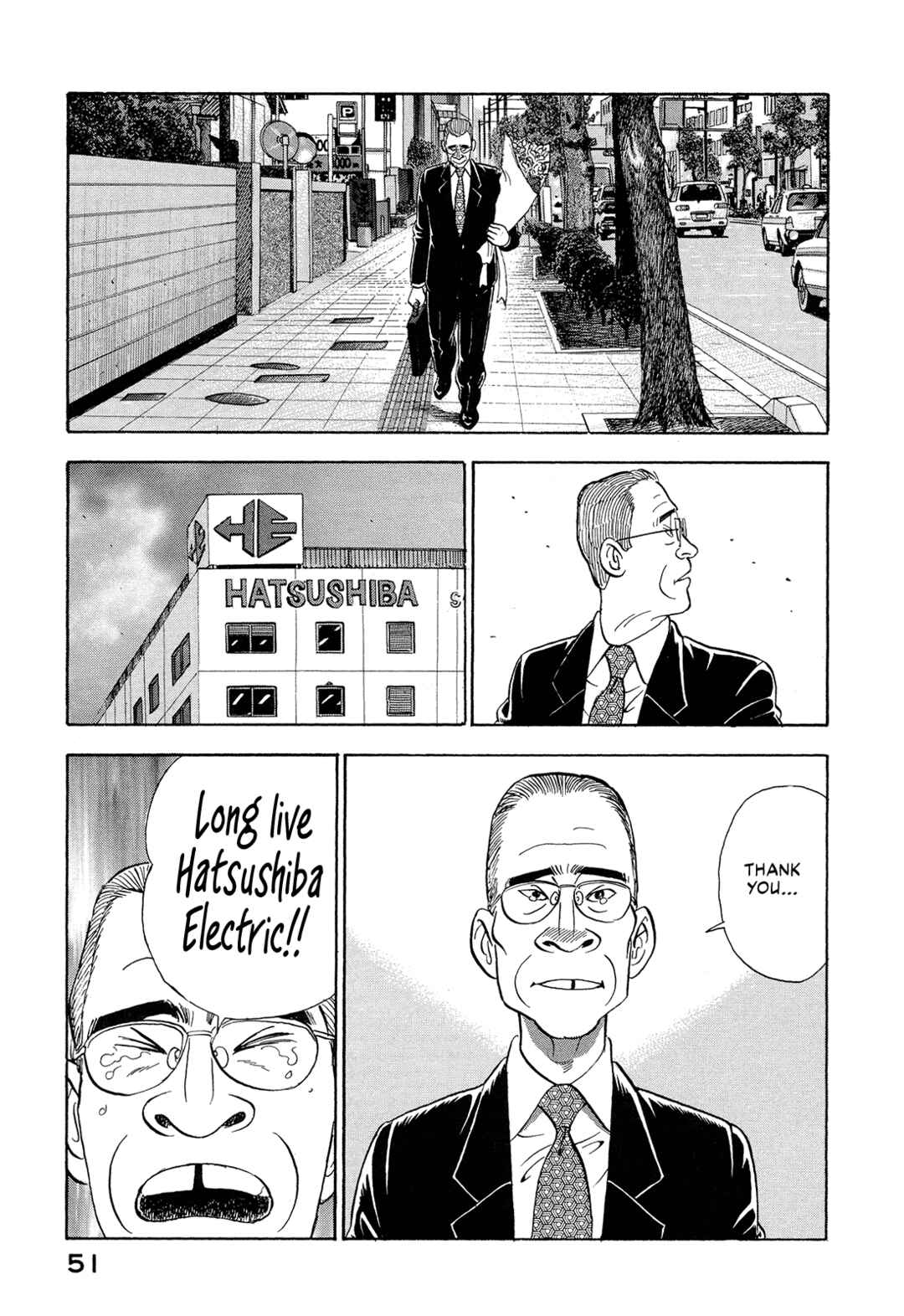 Managing Director Shima Kōsaku Chapter 3 - Page 13