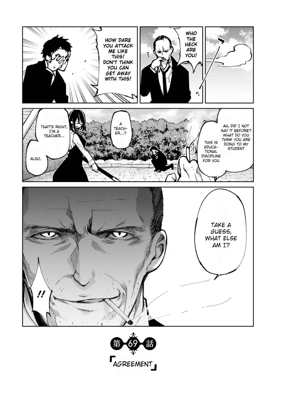 Oroka na Tenshi wa Akuma to Odoru Chapter 69 - Page 1
