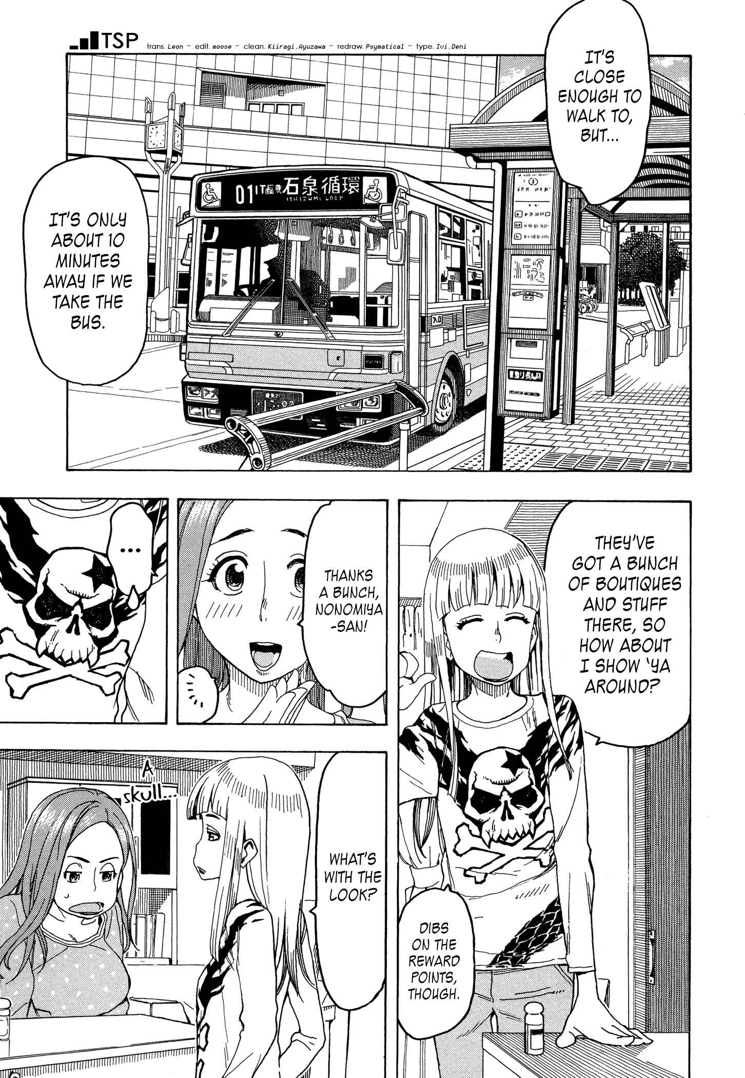 Oku-san Chapter 26 - Page 11