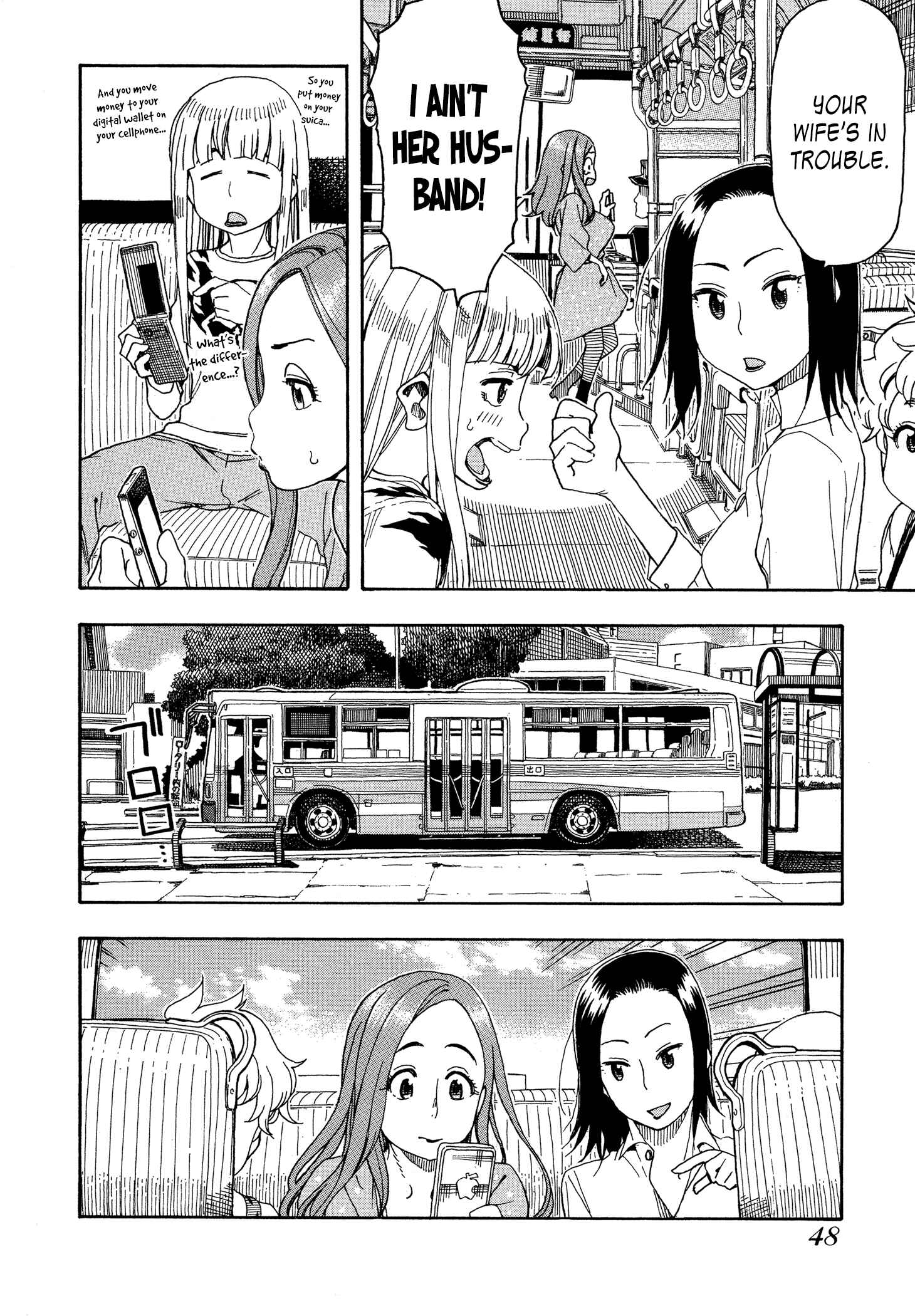 Oku-san Chapter 26 - Page 16