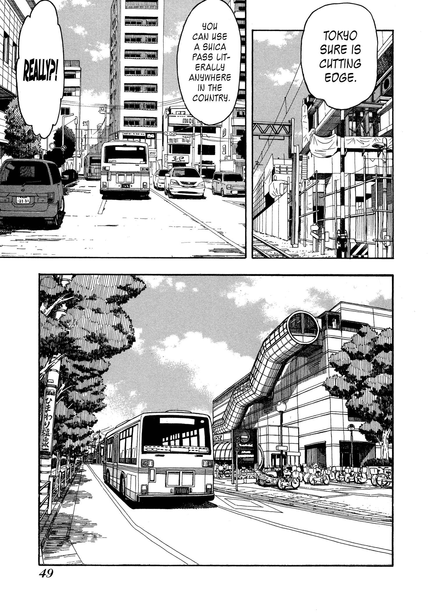 Oku-san Chapter 26 - Page 17