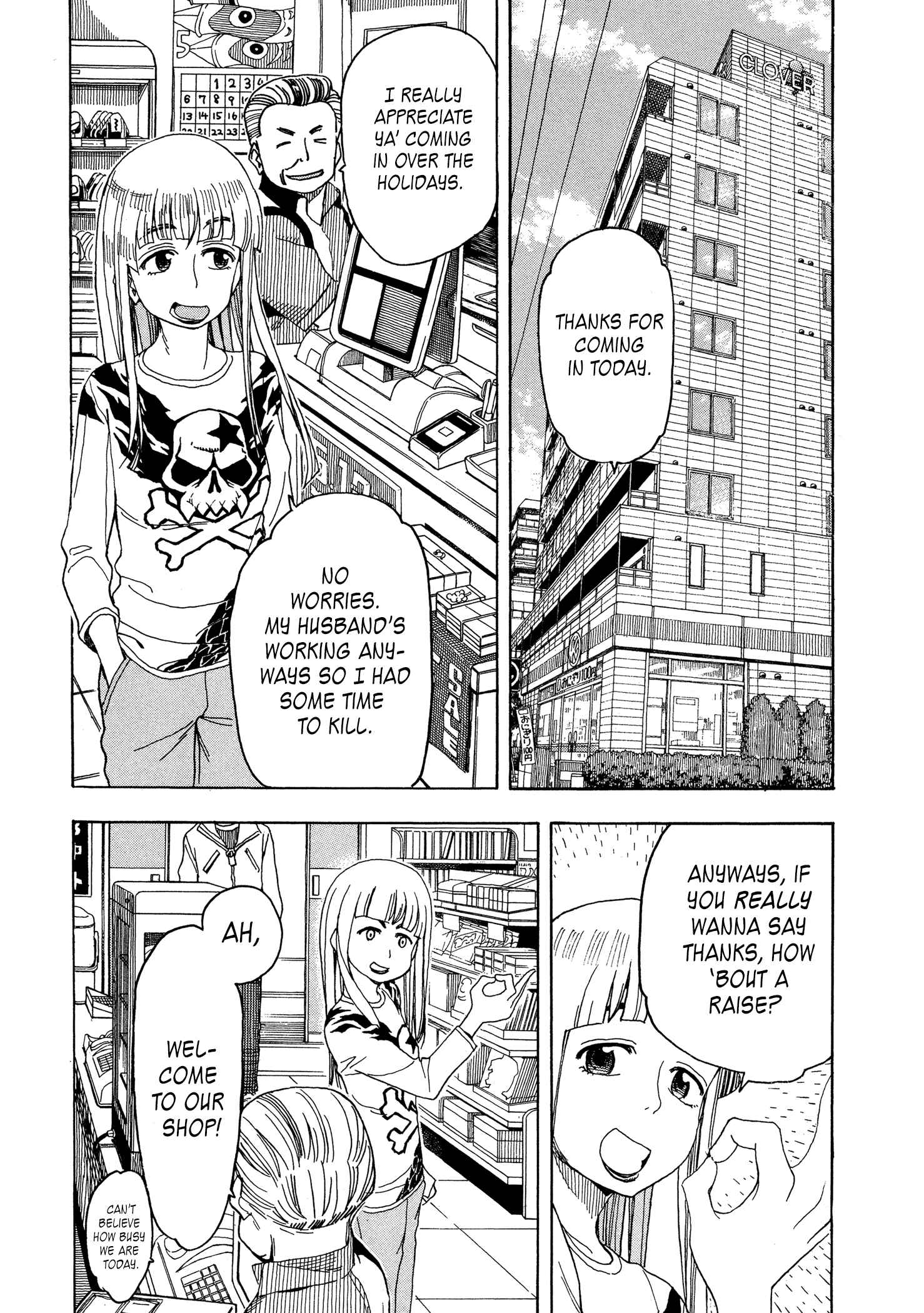 Oku-san Chapter 26 - Page 2