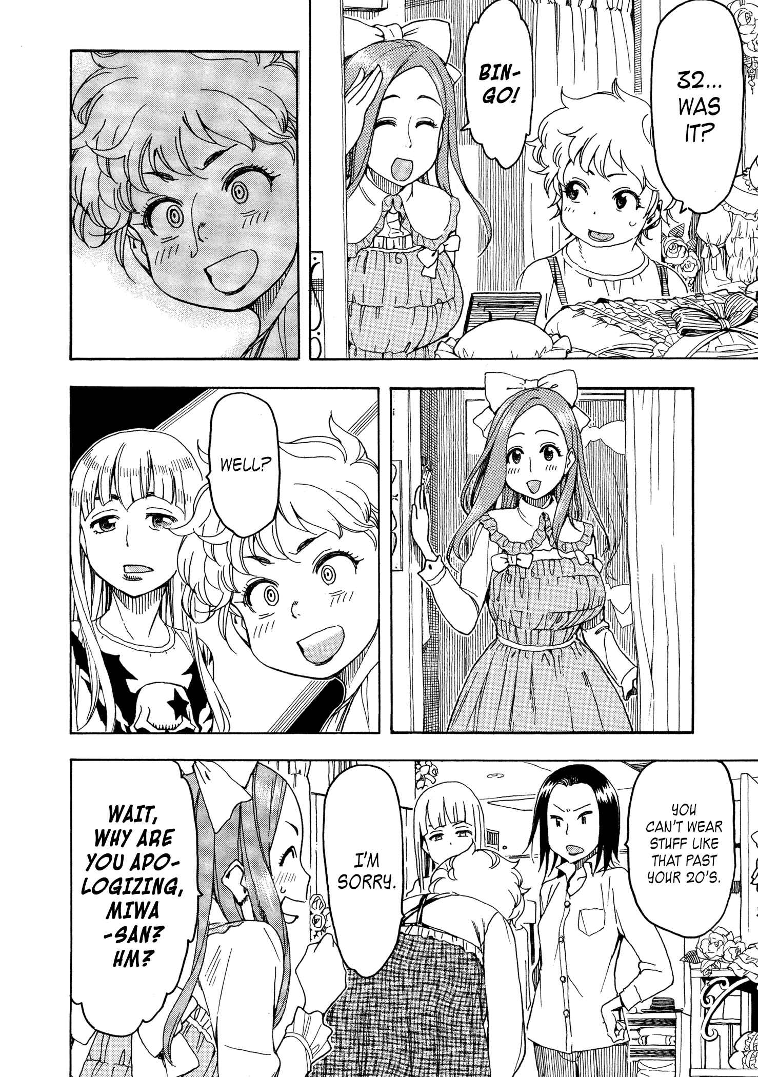 Oku-san Chapter 26 - Page 20