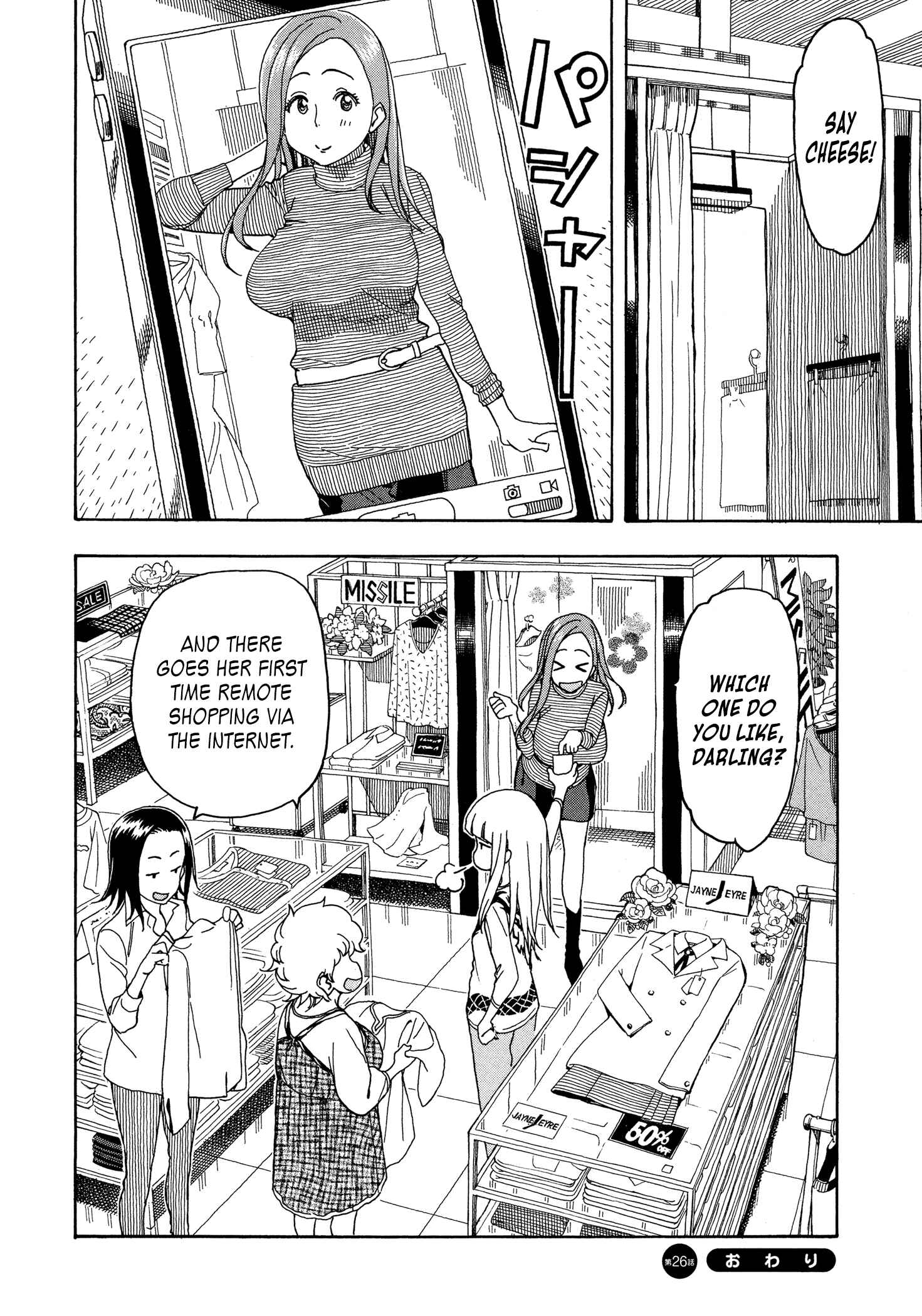 Oku-san Chapter 26 - Page 30