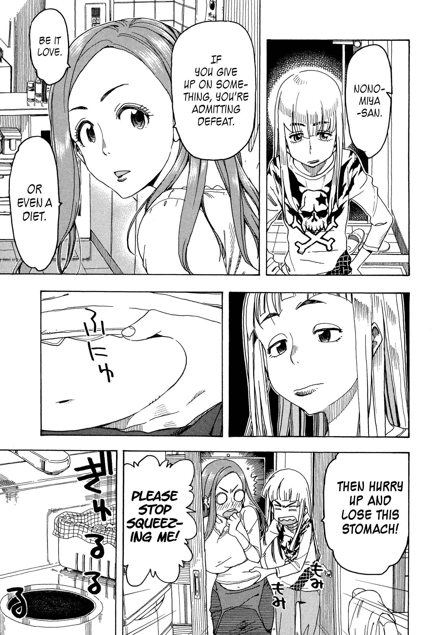 Oku-san Chapter 26 - Page 5