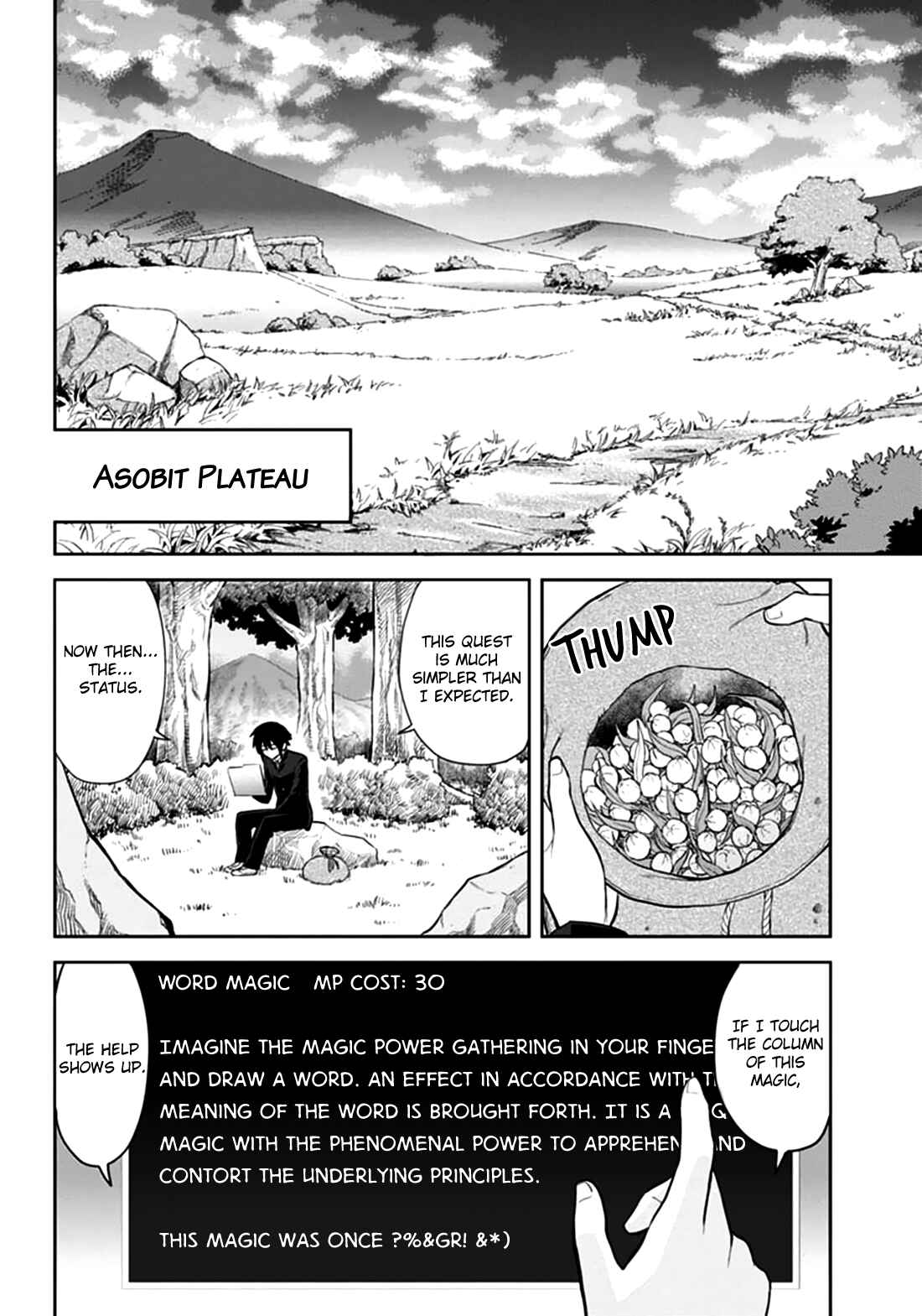 Konjiki no Word Master: Yuusha Yonin ni Makikomareta Unique Cheat Chapter 2 - Page 10