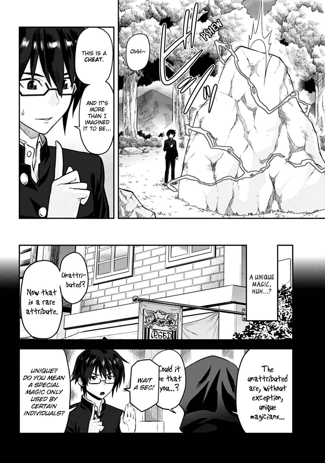 Konjiki no Word Master: Yuusha Yonin ni Makikomareta Unique Cheat Chapter 2 - Page 14