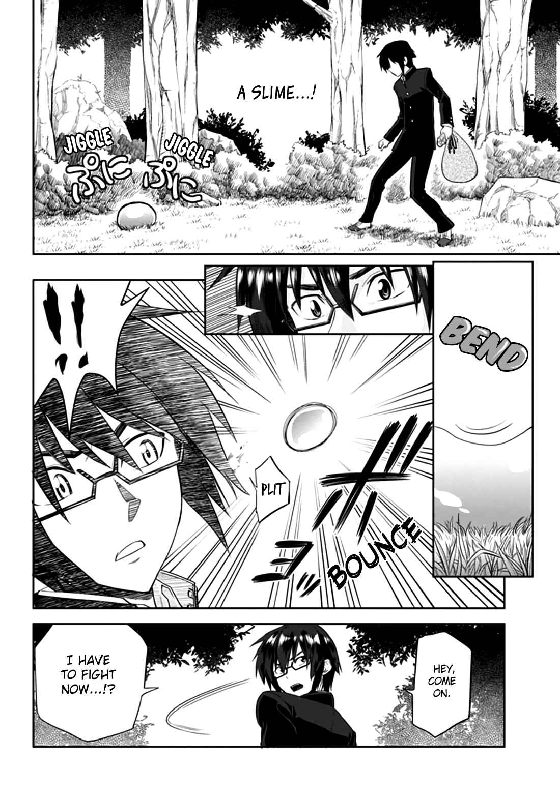 Konjiki no Word Master: Yuusha Yonin ni Makikomareta Unique Cheat Chapter 2 - Page 18