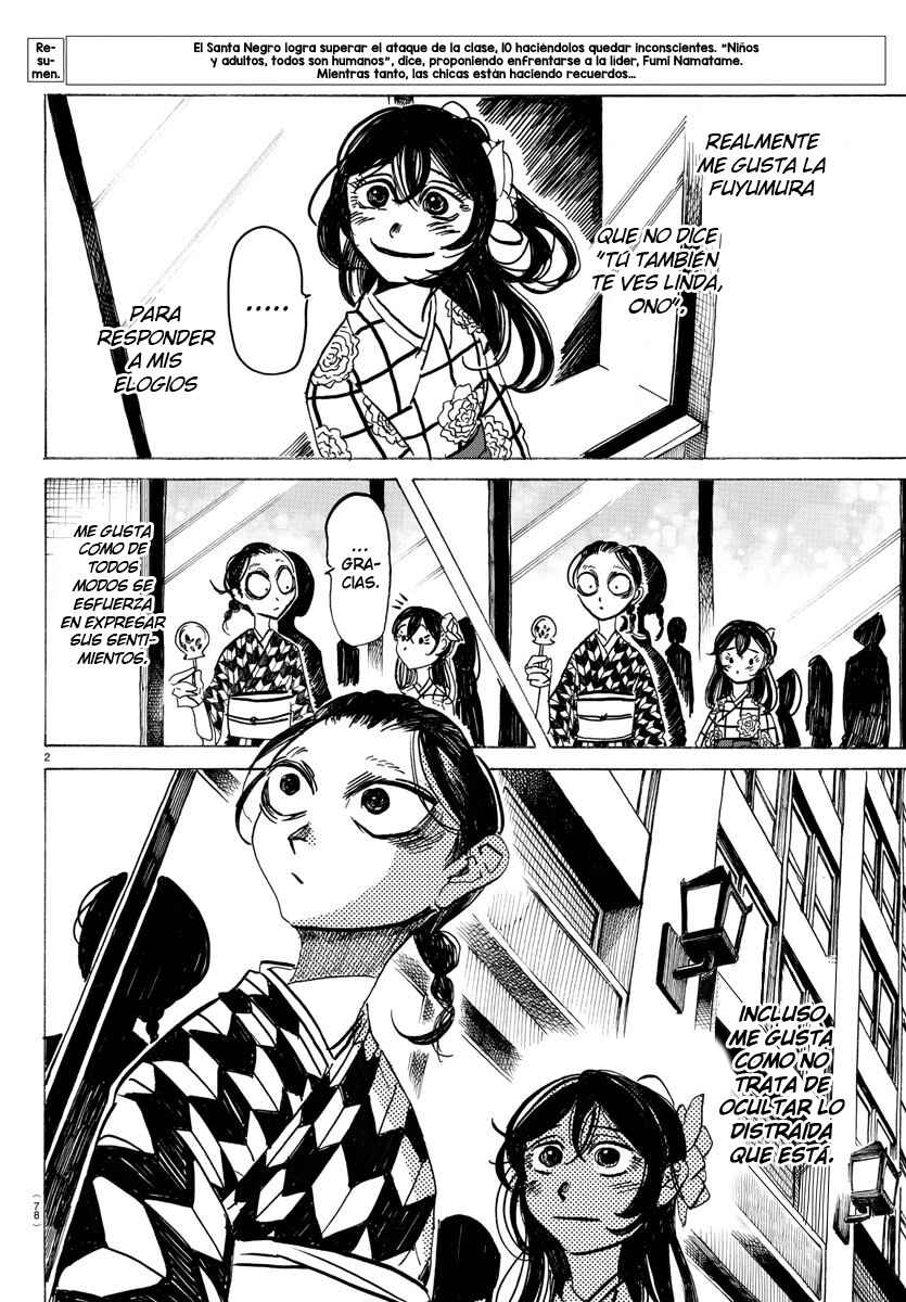 SANDA Chapter 36 - Page 5