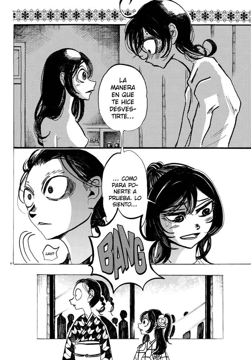 SANDA Chapter 36 - Page 7