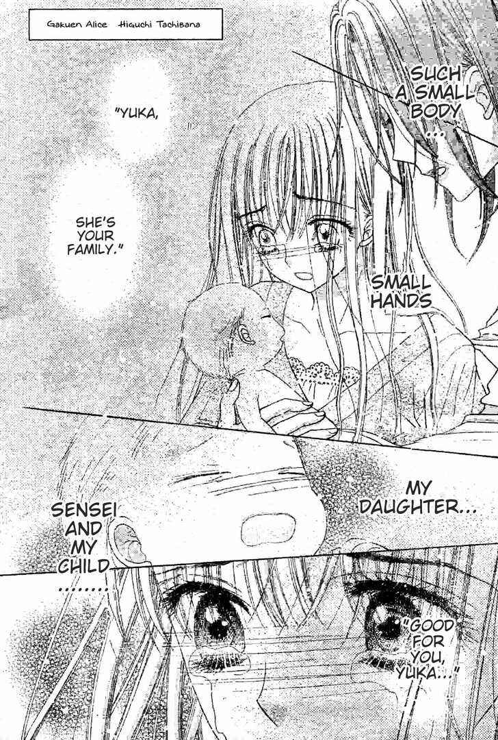 Gakuen Alice Chapter 120 - Page 1