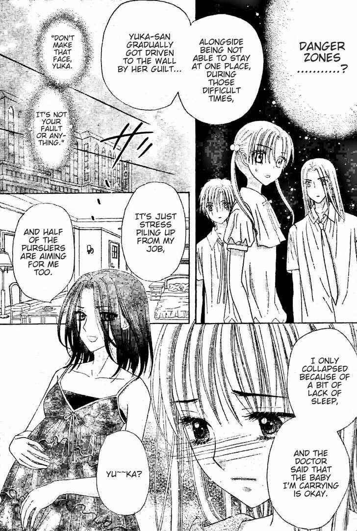 Gakuen Alice Chapter 120 - Page 16