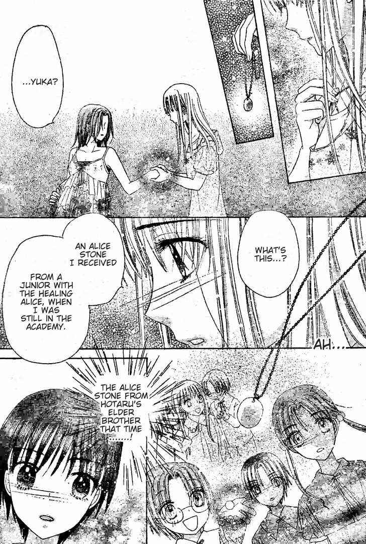 Gakuen Alice Chapter 120 - Page 17