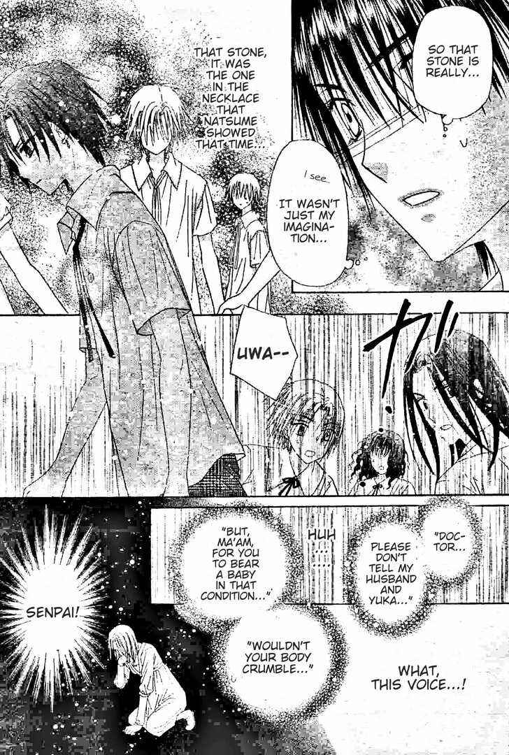 Gakuen Alice Chapter 120 - Page 19
