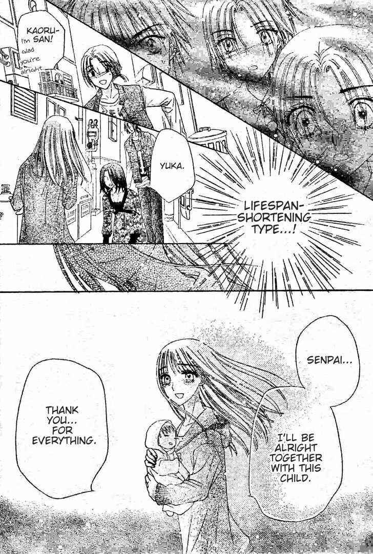 Gakuen Alice Chapter 120 - Page 22