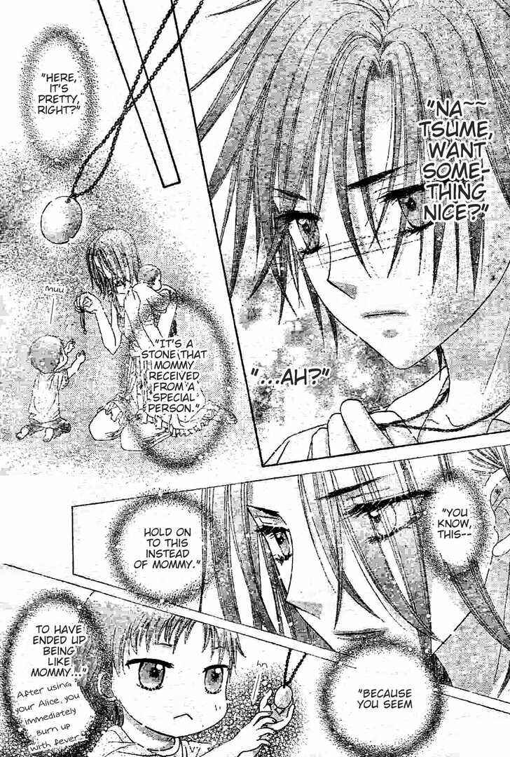 Gakuen Alice Chapter 120 - Page 25
