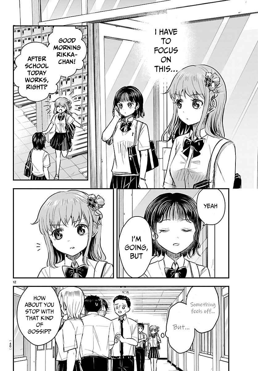 Kimi wa Yotsuba no Clover Chapter 58 - Page 13