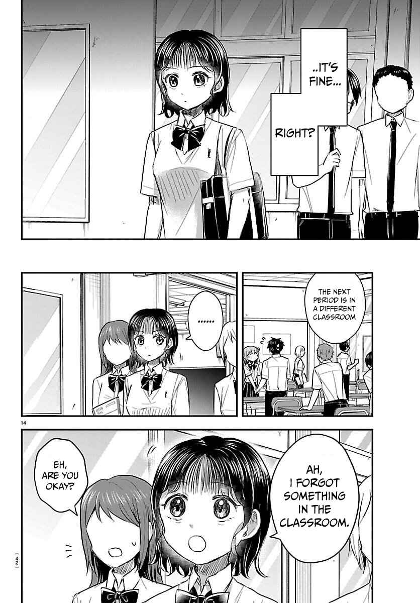 Kimi wa Yotsuba no Clover Chapter 58 - Page 15