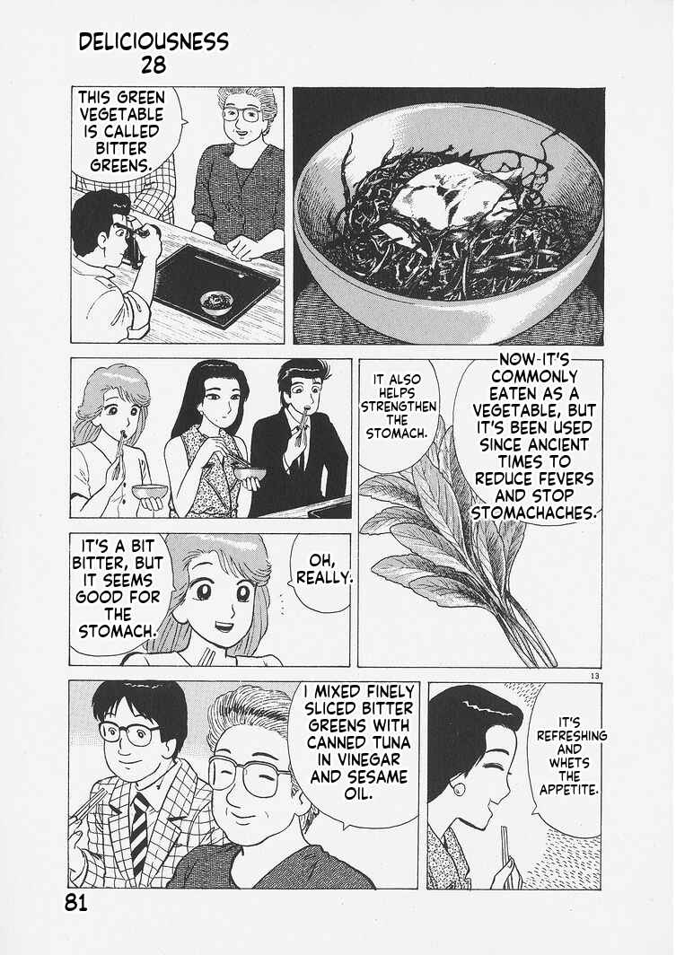Oishinbo Chapter 257 - Page 13