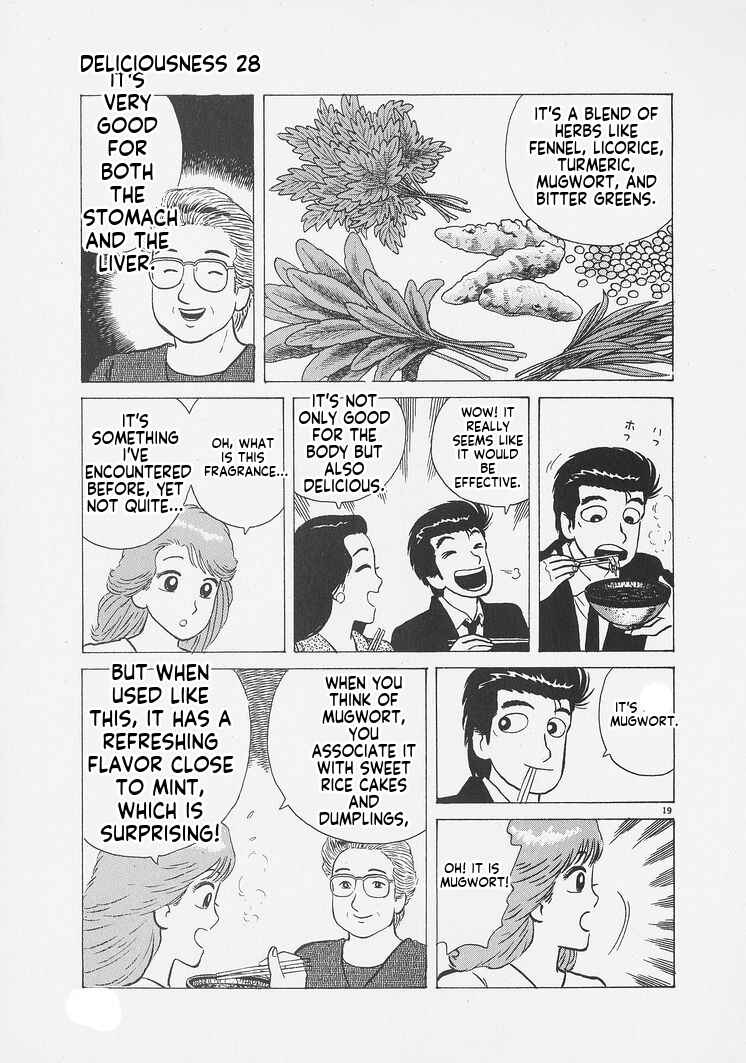 Oishinbo Chapter 257 - Page 19