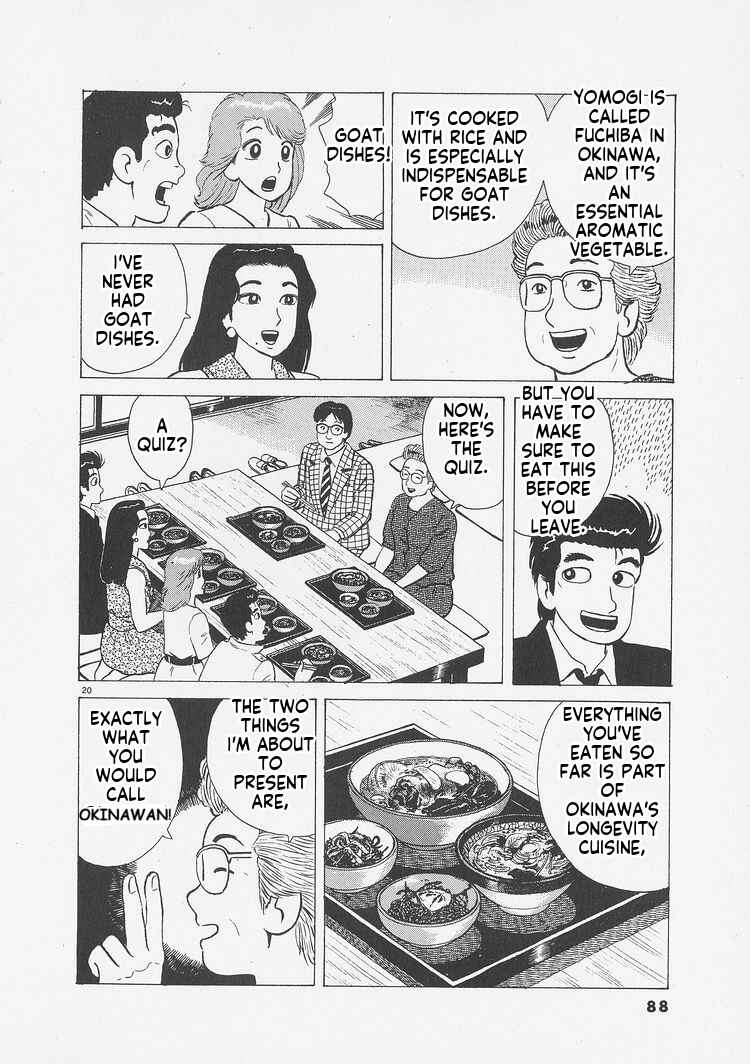 Oishinbo Chapter 257 - Page 20