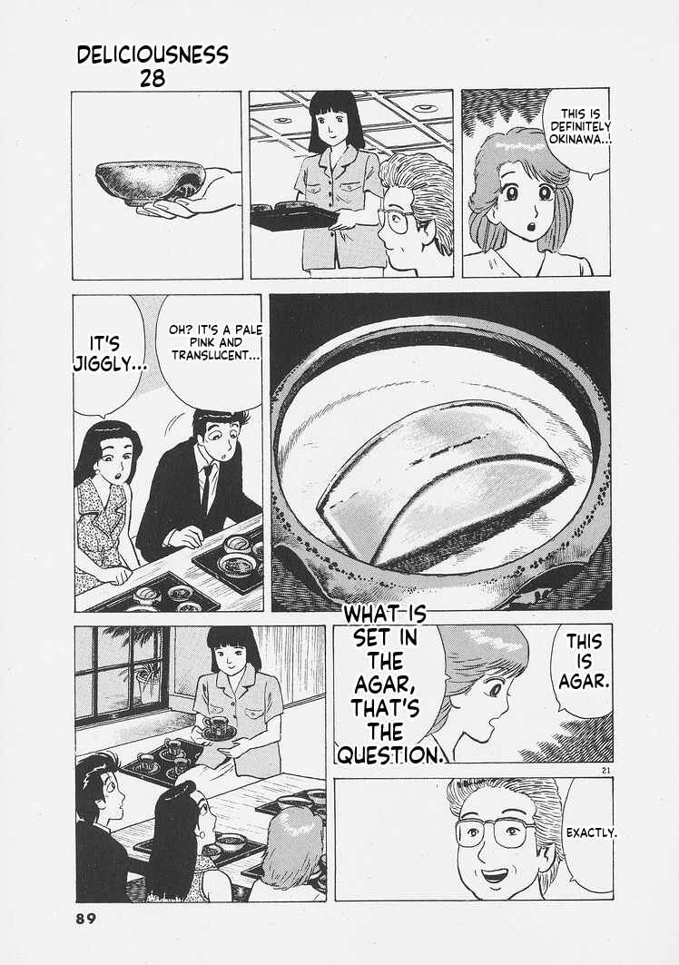Oishinbo Chapter 257 - Page 21