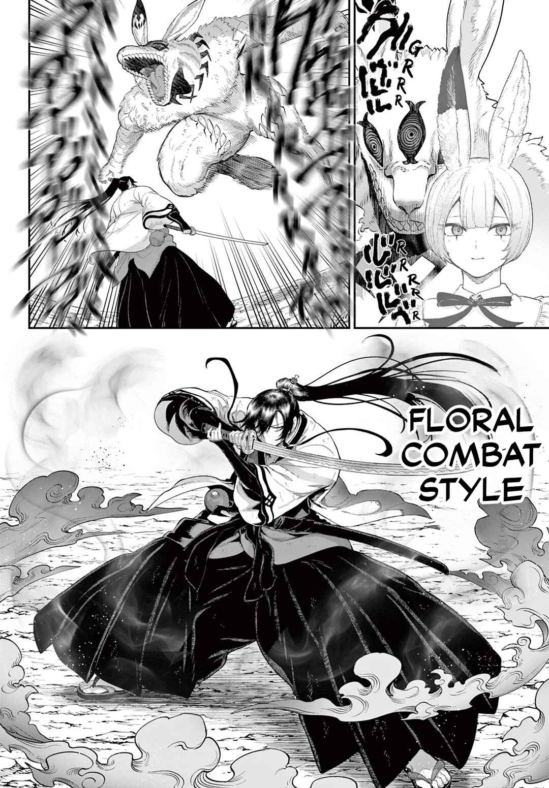 KaguRai ~Kagura to Raito~ Chapter 30 - Page 15