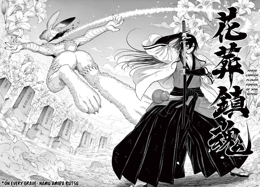 KaguRai ~Kagura to Raito~ Chapter 30 - Page 17