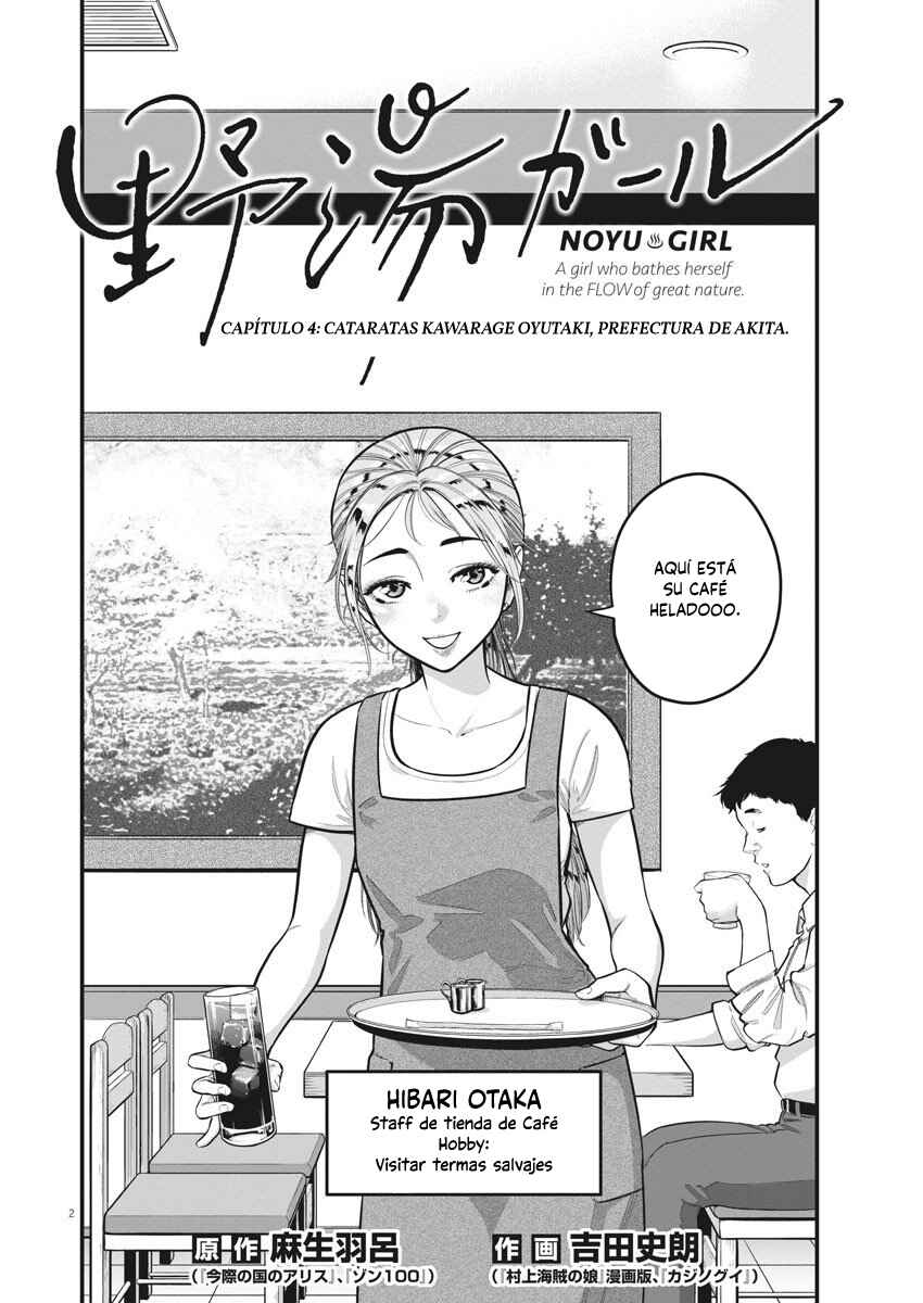 Noyu Girl Chapter 4 - Page 4