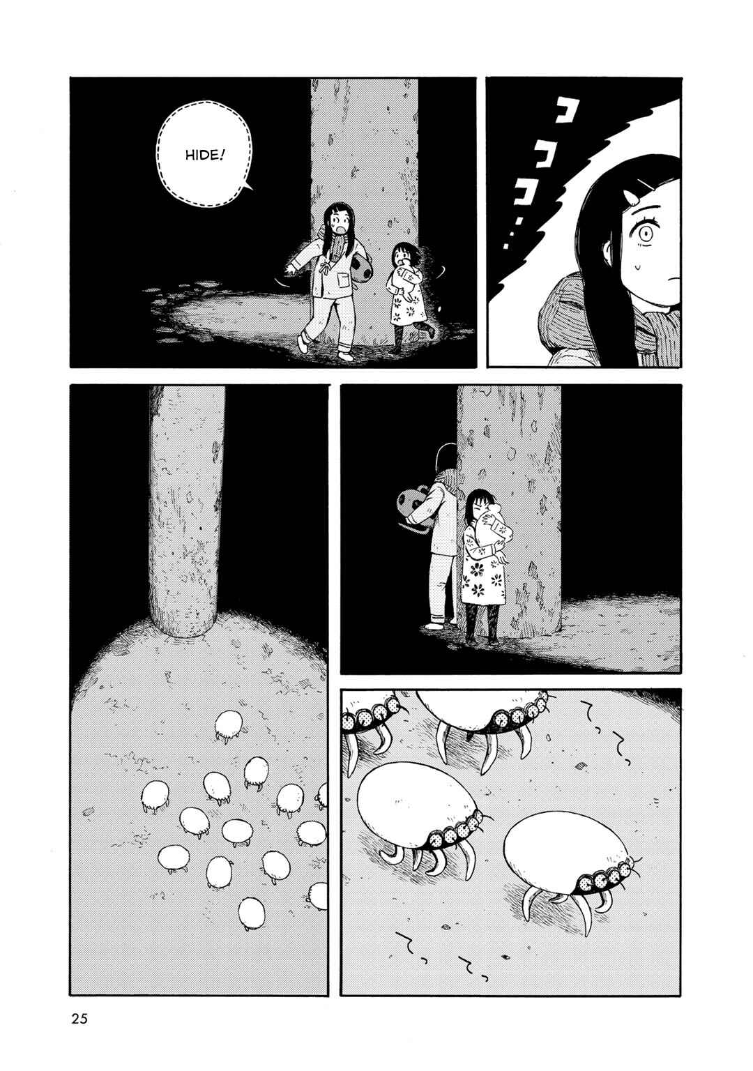Wakusei Closet Chapter 19 - Page 13