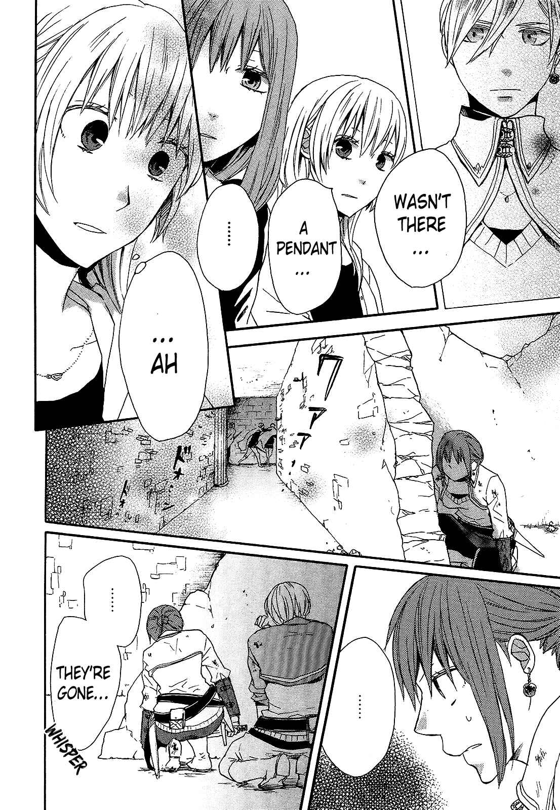Bokura no Kiseki Chapter 26 - Page 13
