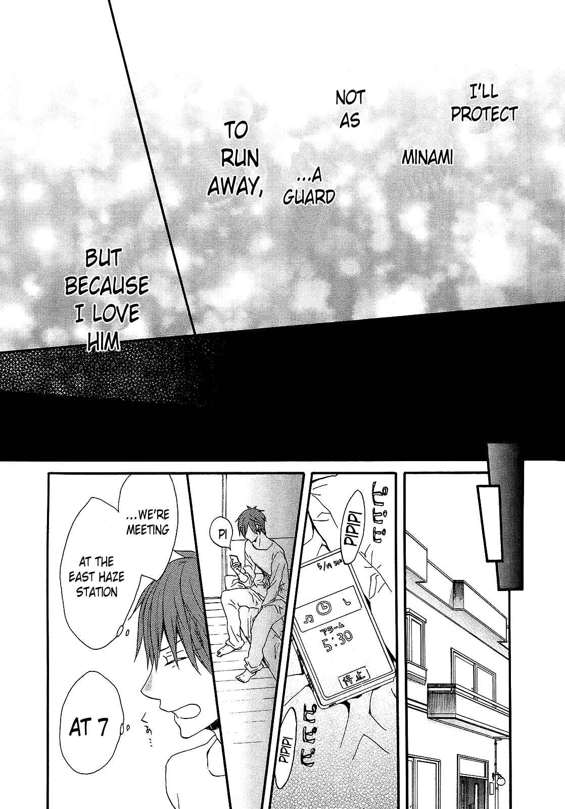 Bokura no Kiseki Chapter 26 - Page 44
