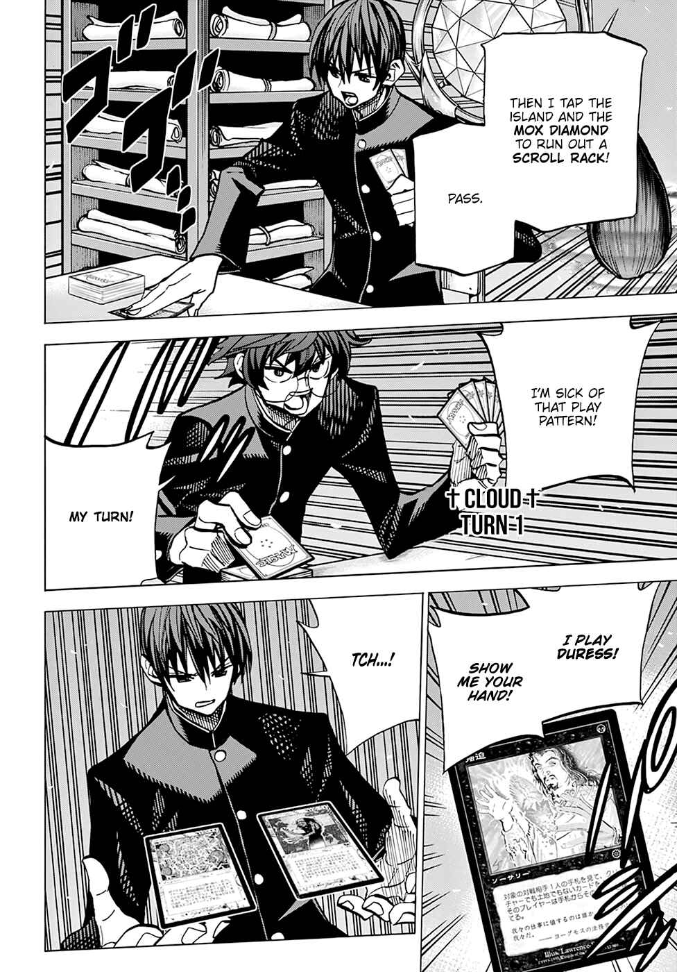 Subete no Jinrui wo Hakai Suru. Sorera wa Saisei Dekinai. Chapter 13 - Page 14