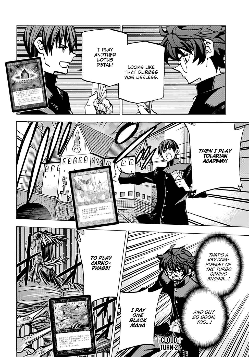 Subete no Jinrui wo Hakai Suru. Sorera wa Saisei Dekinai. Chapter 13 - Page 16