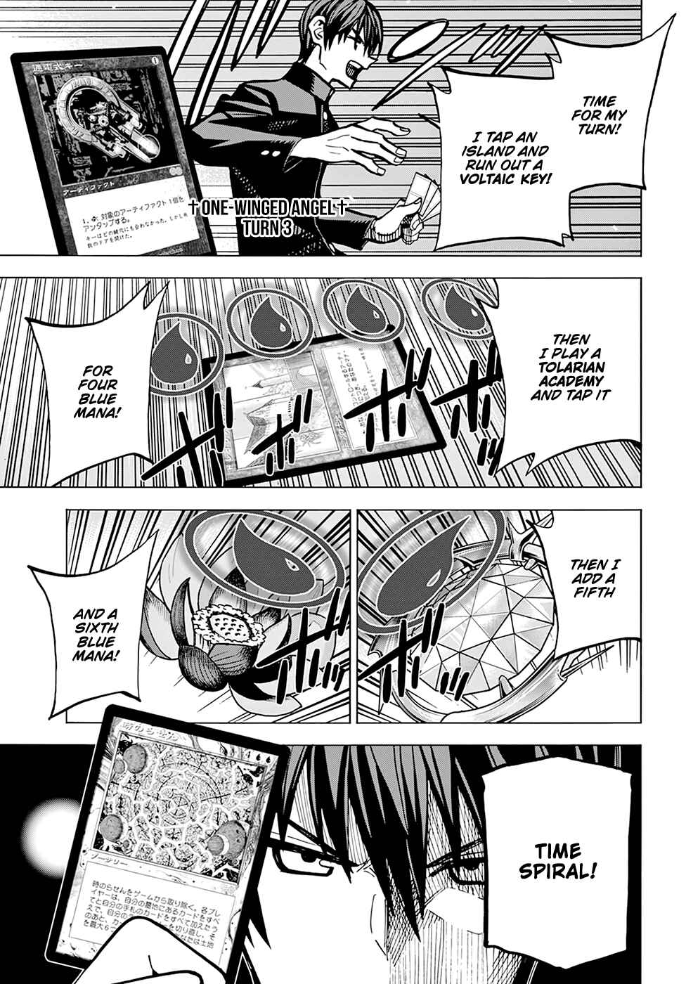 Subete no Jinrui wo Hakai Suru. Sorera wa Saisei Dekinai. Chapter 13 - Page 19
