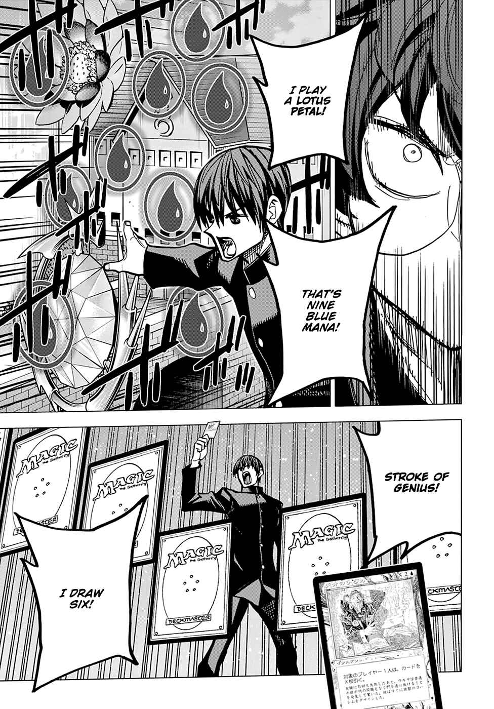 Subete no Jinrui wo Hakai Suru. Sorera wa Saisei Dekinai. Chapter 13 - Page 25