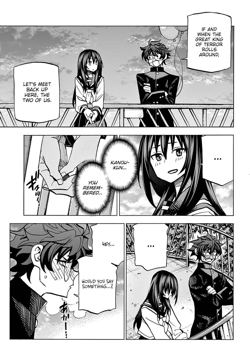 Subete no Jinrui wo Hakai Suru. Sorera wa Saisei Dekinai. Chapter 13 - Page 44