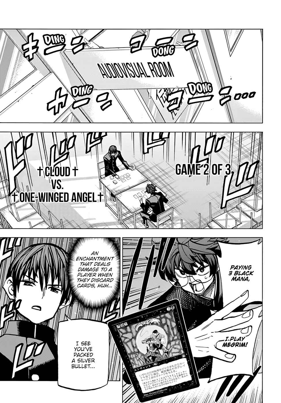 Subete no Jinrui wo Hakai Suru. Sorera wa Saisei Dekinai. Chapter 13 - Page 5